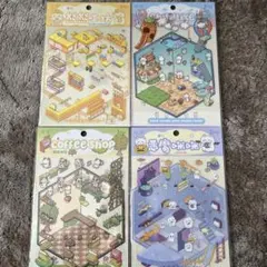 カフェ・遊園地テーマ シール4点セット