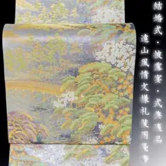 Item thumbnail for item 1591359e-1f6d-4271-952a-12487e719504