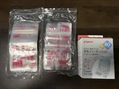 Pigeon 母乳フリーザーパック