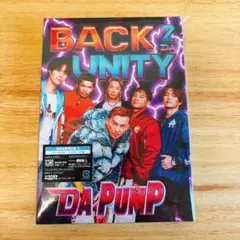 DA PUMP BACK 2 DA UNITY