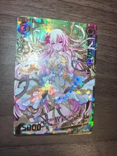 Item thumbnail for item ab3e3204-dd9a-4de1-8f62-76a287dce008