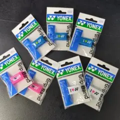 【バラ売りOK】ヨネックス グリップバンド 7個
