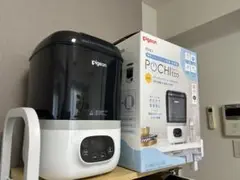 Pigeon 哺乳瓶消毒　POCHItto ポチット