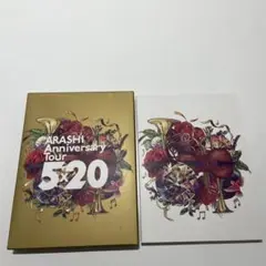 ARASHI Anniversary Tour 5×20 嵐ライブDVD