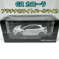 GRカローラ カラーサンプル 新型 後期 6/1発売プラチナホワイトパールマイカ GRカローラ カラーサンプル 新型 後期 6/1発売プラチナホワイト