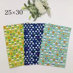 25×30ランチョンマット クロス ３枚セット 男の子 動物 柴犬 シマエナガ