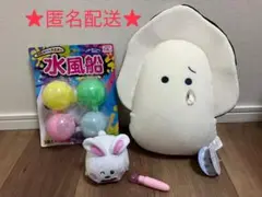 未使用　プライズ品　たべっ子どうぶつ　つぶらな瞳　なまがき　4等点　まとめ売り