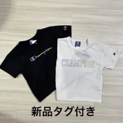 【新品】Champion 半袖Tシャツ 110サイズ 2枚セット