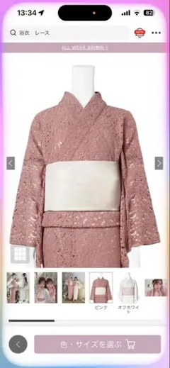 Item thumbnail for item c5da5fa3-1385-495e-84f4-b20b32cfdb32