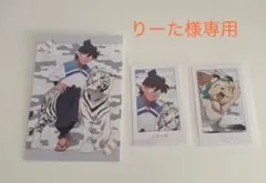 忍たま乱太郎×東武動物公園 ～みんなで飼育実習の段～ 土井半助 ヘムヘム