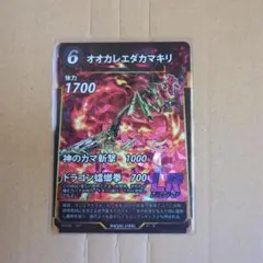 ダイソー 蟲神器 第6弾 LR オオカレエダカマキリ