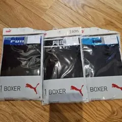 新品未使用品 プーマ PUMA ボクサーパンツ160cm 計3枚セット