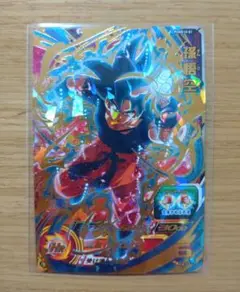 孫悟空　身勝手の極意　兆　スーパードラゴンボールヒーローズ