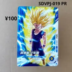 Item thumbnail for item 260acf2a-e508-4ffc-bfa1-9a04ec64b44d