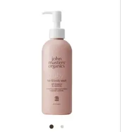 john masters organics B&Cベビーローション 236ml