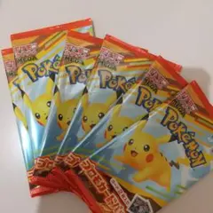 ポケモンカードMEGA マクドナルドハッピーセット2025プロモカード６セット