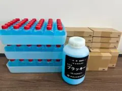 トビカ ブラッキー 50ml ブルー液 ポスト投函 箱配送