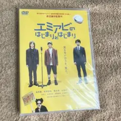 エミアビのはじまりとはじまり('16ブレス/ビターズ・エンド/ミッドシップ)