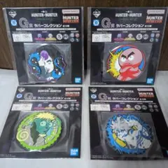 ハンター×ハンター Gラバーコレクション 4個セット