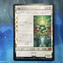 MTG 召喚：ナイツオブラウンド FIN 通常枠 日本語版