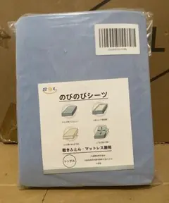 のびのびボックスシーツ サイズシングル100*200cm