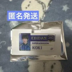 EBiDAN THE LIVEエビライ ネームバッチ　田中洸希