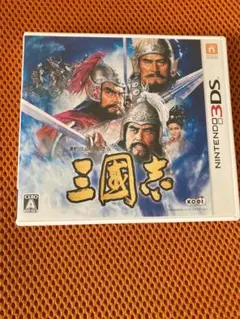 三国志 ニンテンドー3DS