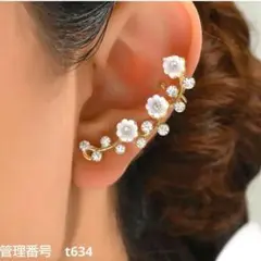 Item thumbnail for item bddbd9f7-dd33-4449-b12e-b2ad6905ffd3