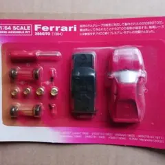 Ferrari 288GTO 1:64 スケール ミニカー