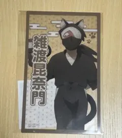 忍たま　ナンジャタウン　雑渡昆奈門　クリアイラストシート