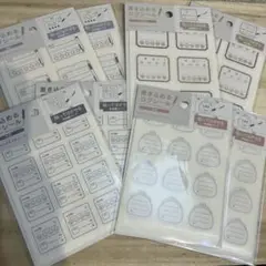 書き込めるログシール4種8セット キャンドゥ ジャーナル 手帳 日記