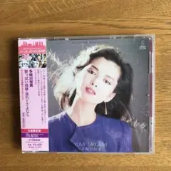 酸っぱい経験・濡れてさよなら