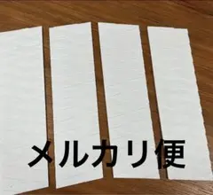 サーフボード　フロント　デッキパッド　白　4枚