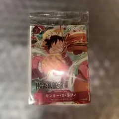 ワンピース、モスバーガー特典