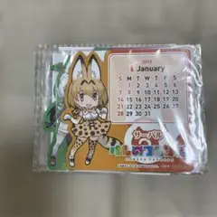 けものフレンズ サーバル カレンダー 2018