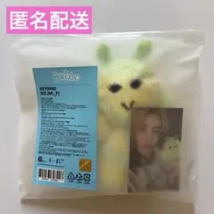 きなこ　ボネクド　プネクド　サマニ　321 イハン　キーリング m60762460050_1.jpg?1738455116