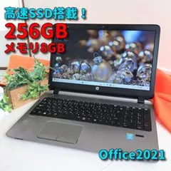 Windows11✨新品SSD✨HPノートパソコン✨Office付きPC✨26