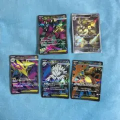 ポケモンカード メガ5枚セット