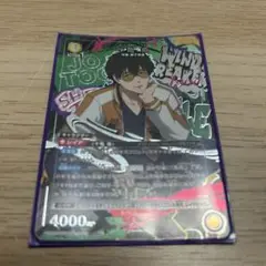 Item thumbnail for item 05928946-b218-4859-ab13-208c95ff9f32