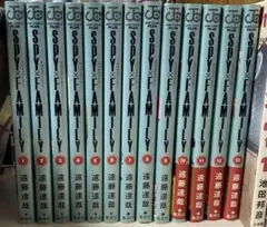 スパイファミリー　13巻セット