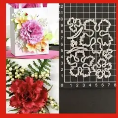 新品未使用品‼︎豪華‼︎立体カーネーション　カッティングダイ