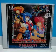 2025年最新】ドラゴンナイト＆グラフィティの人気アイテム