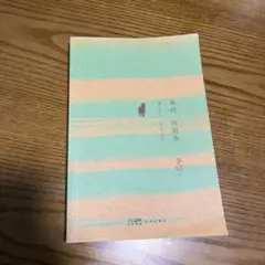 我的阿勒泰