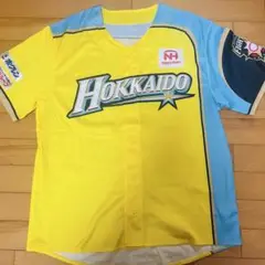 北海道日本ハムファイターズ　来場者プレゼント　ユニフォーム　Fサイズ