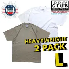 PROCLUB Tシャツ Lサイズ 2枚セット　カーキ　ホワイト 無地