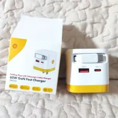 65W GaN Fast Charger SWC24 shell