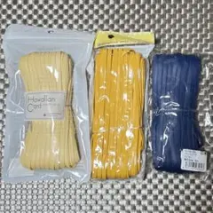 【未使用】ハワイアンコード•イロハコード　３本セット