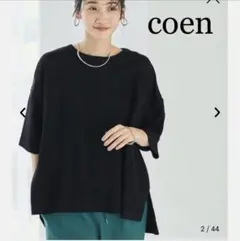 (美品) コーエン　ヴィンテージカノコスクエアTシャツ　ブラック　Ｍサイズ