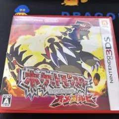ポケットモンスター オメガルビー 3DS