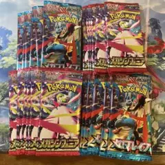メガブレイブ　メガシンフォニア　バラパック　未開封　30パック　ポケモンカード